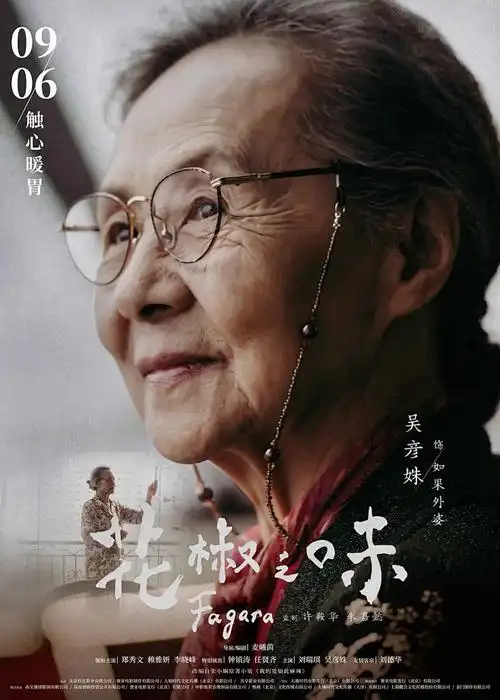 经典段手绘风格条目插图